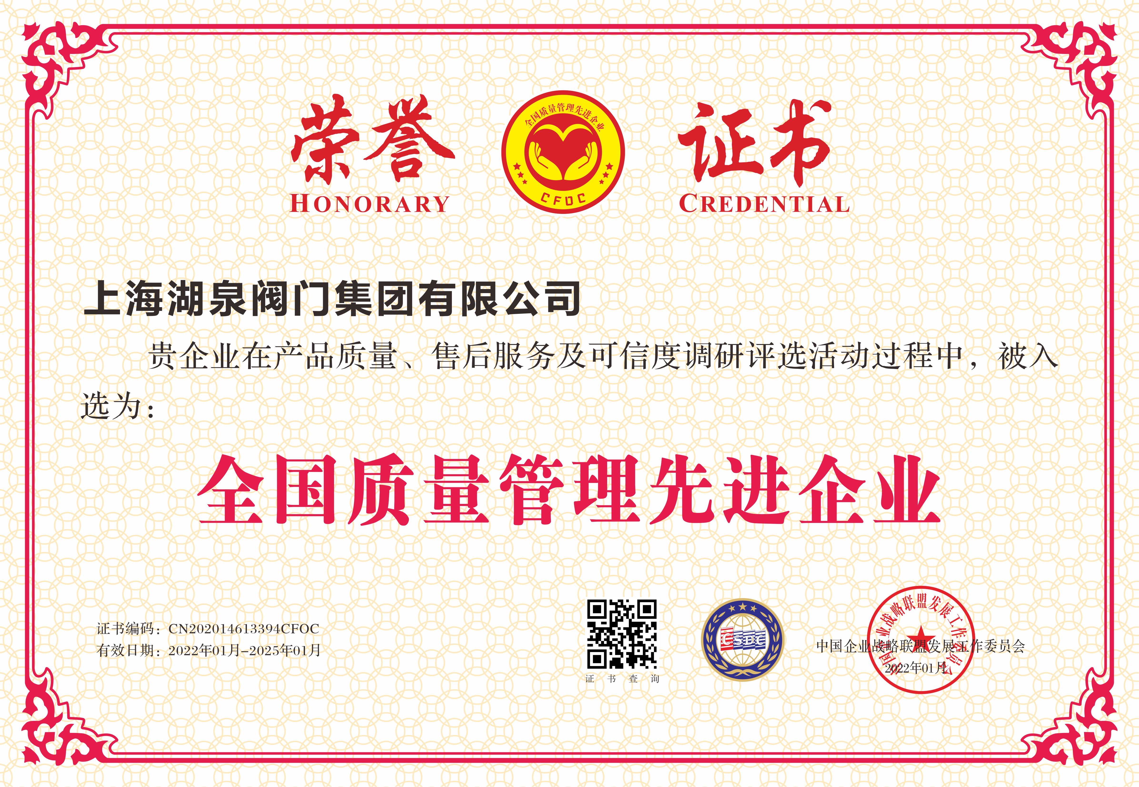 電動閥門生產(chǎn)商、批發(fā)商、品牌廠家