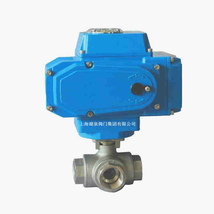 電動三通球閥價格實惠，廠家報價