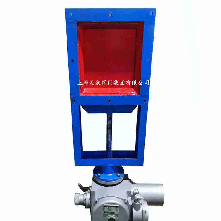 上海電動(dòng)插板閥廠家供應(yīng)