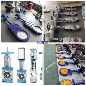 PZ973H/X/Y電動灰渣閥、刀型耐磨灰渣閥